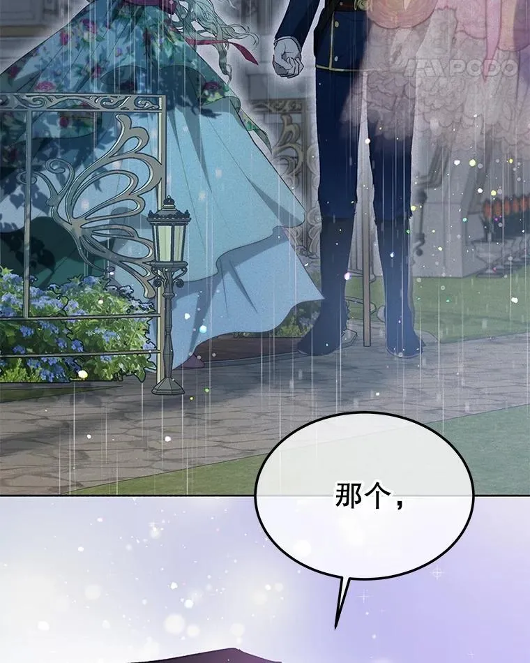 38.筑起高墙114