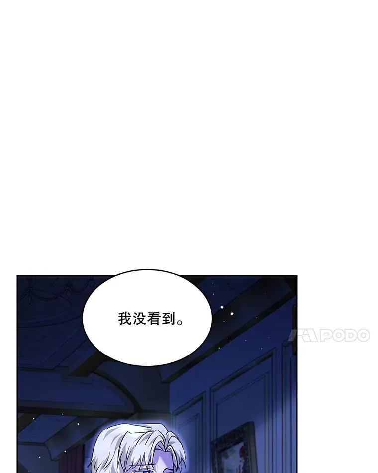 21.意外相遇75