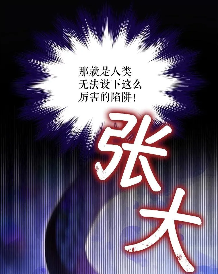 41.贝尔蒙失踪83