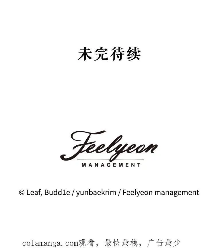 51.抓银狐117