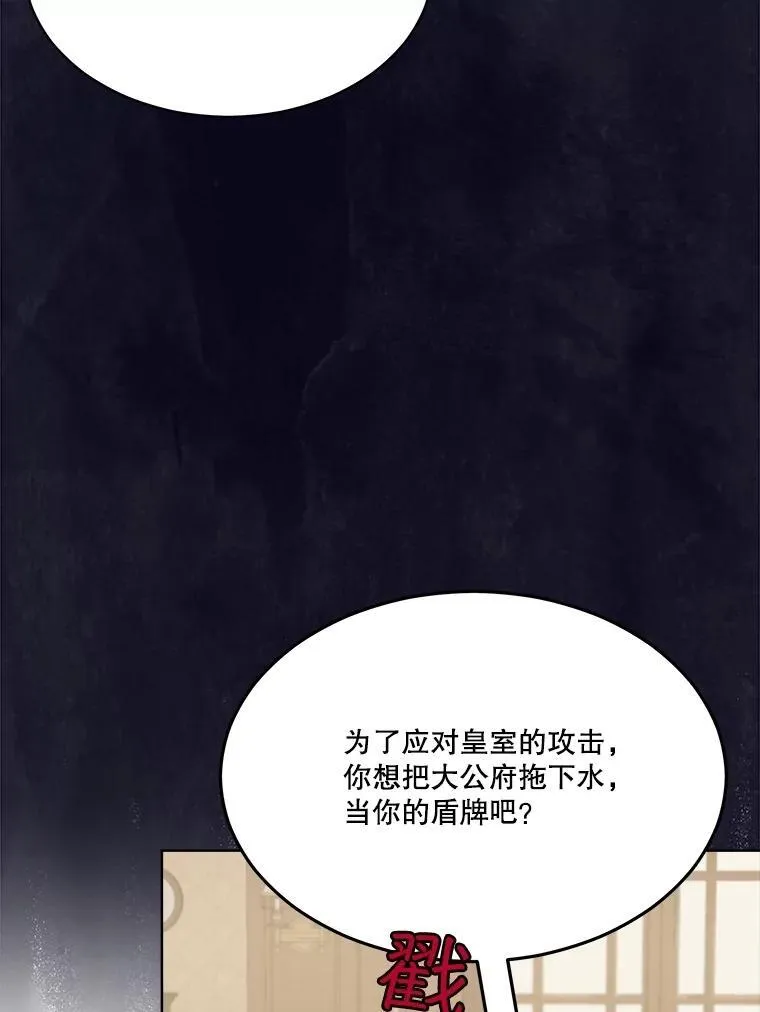 46.商团主61