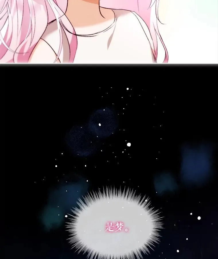 40.奇怪的梦3