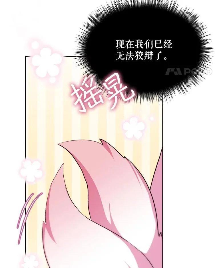 45.归还项链81