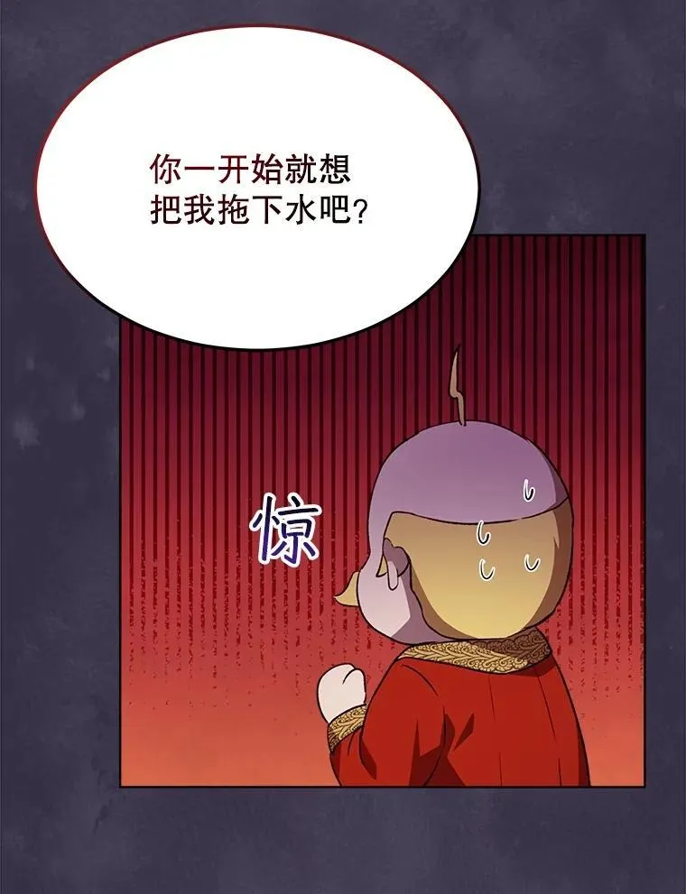 46.商团主58