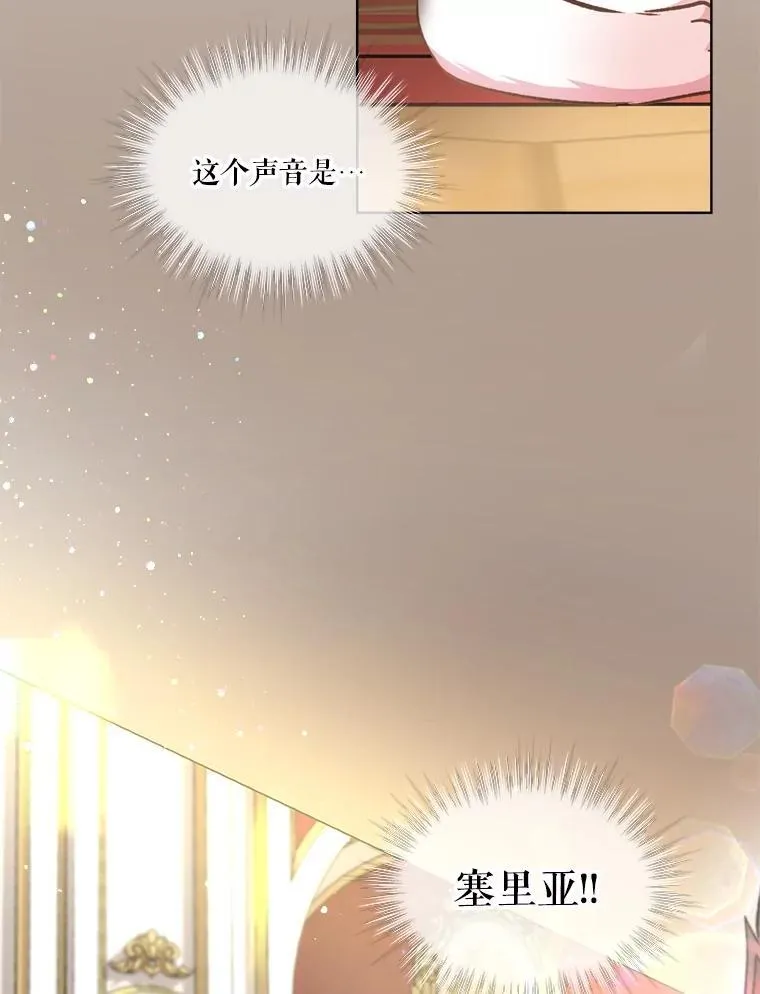 40.奇怪的梦83
