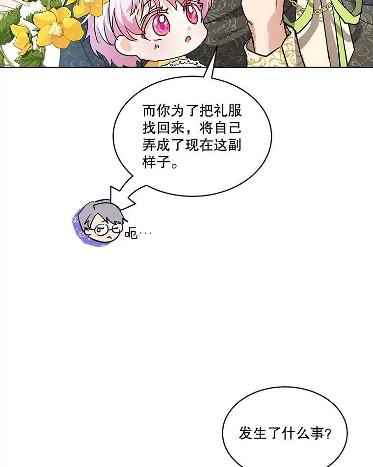 15.服装店29