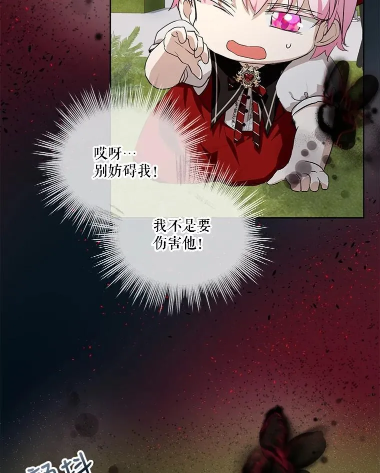 27.可怕的力量53