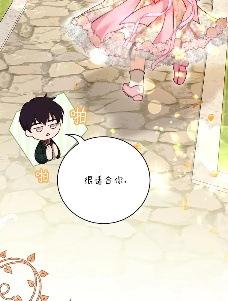 38.筑起高墙63