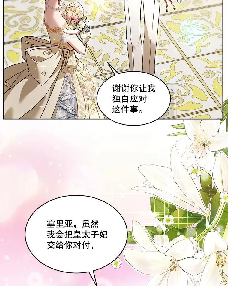 20.冲突55