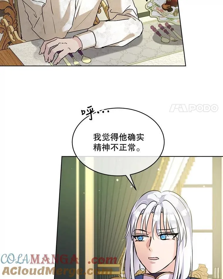 7.边缘性存在3