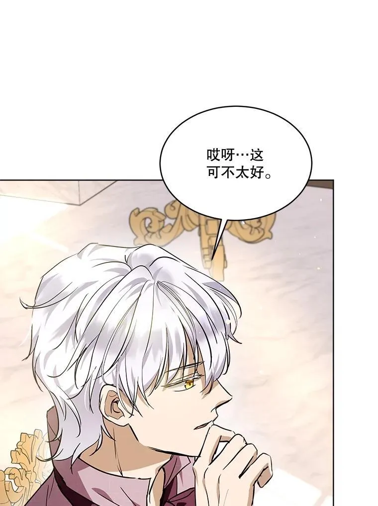 24.教皇厅17