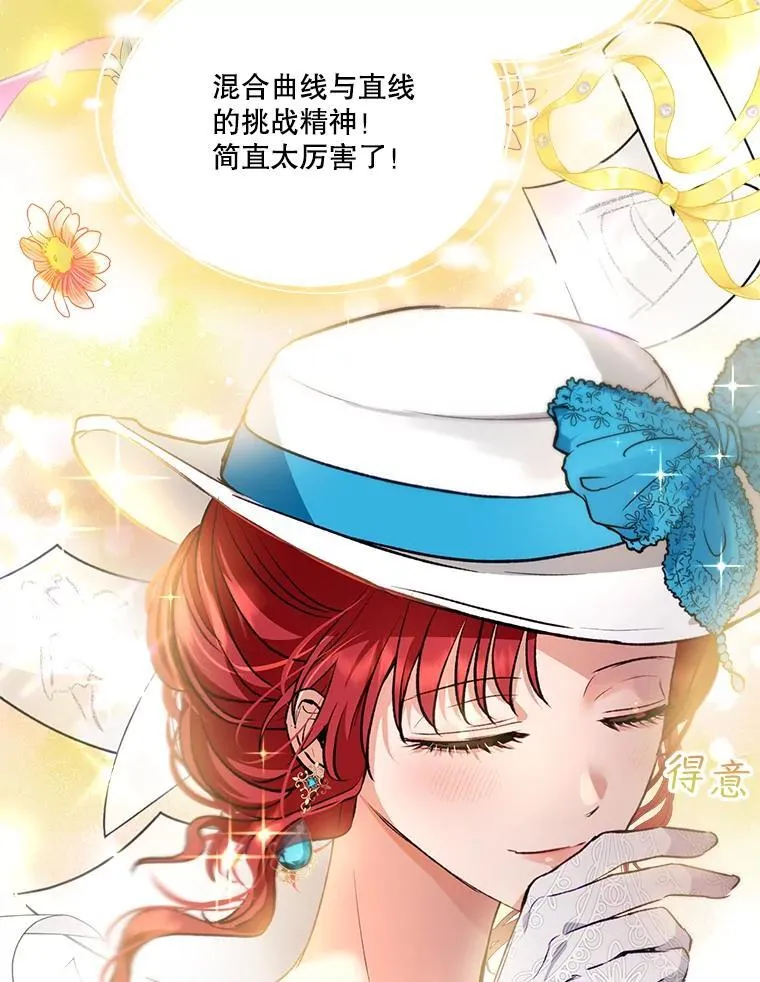 47.双尾银狐46