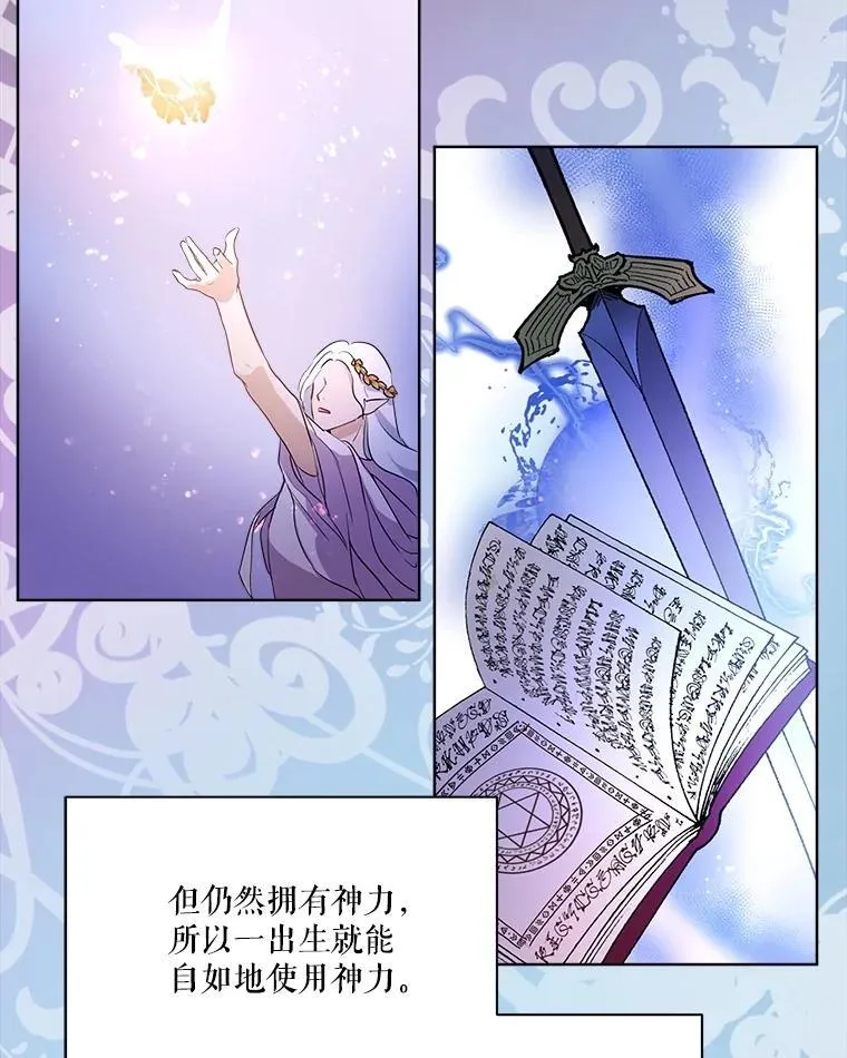 1.重生成神兽40