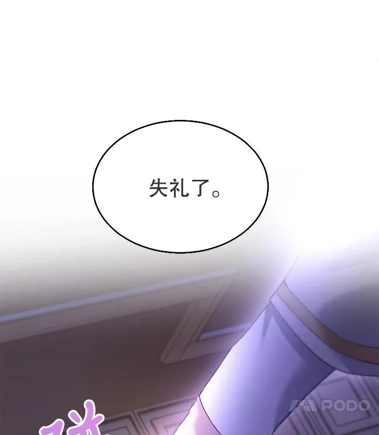 24.教皇厅102
