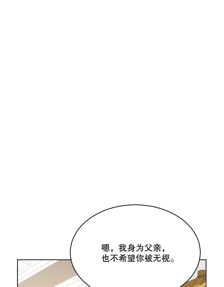 47.双尾银狐93