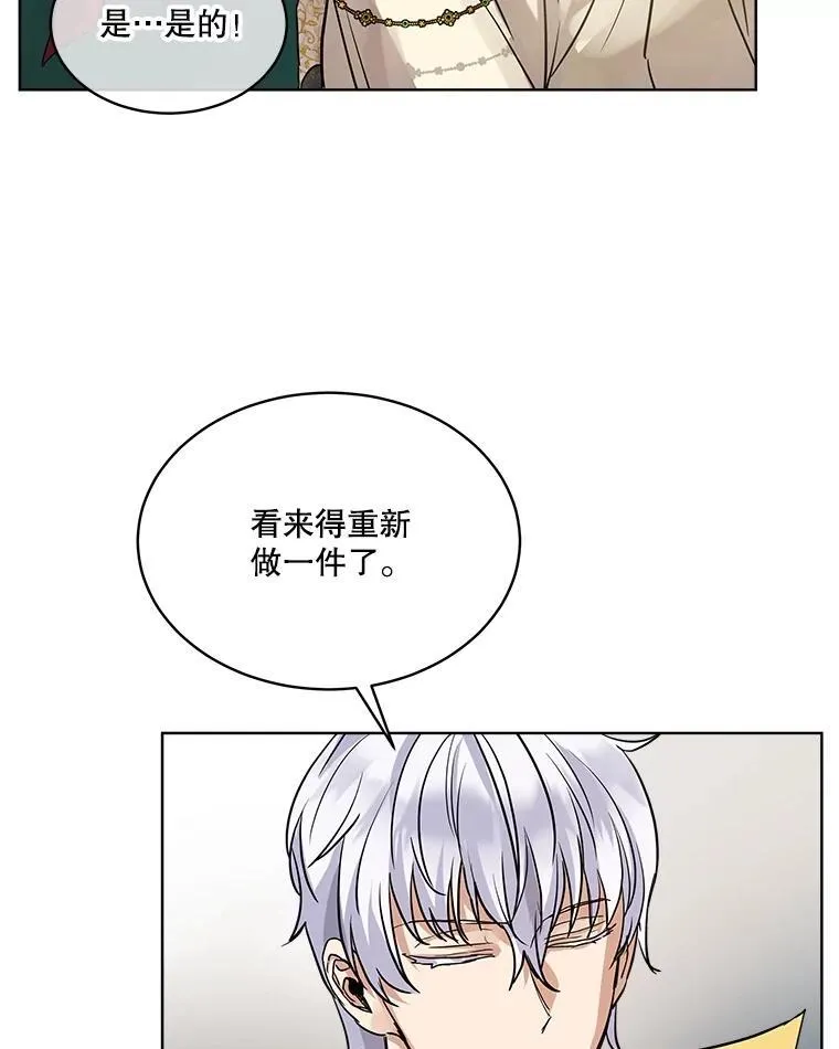 15.服装店87