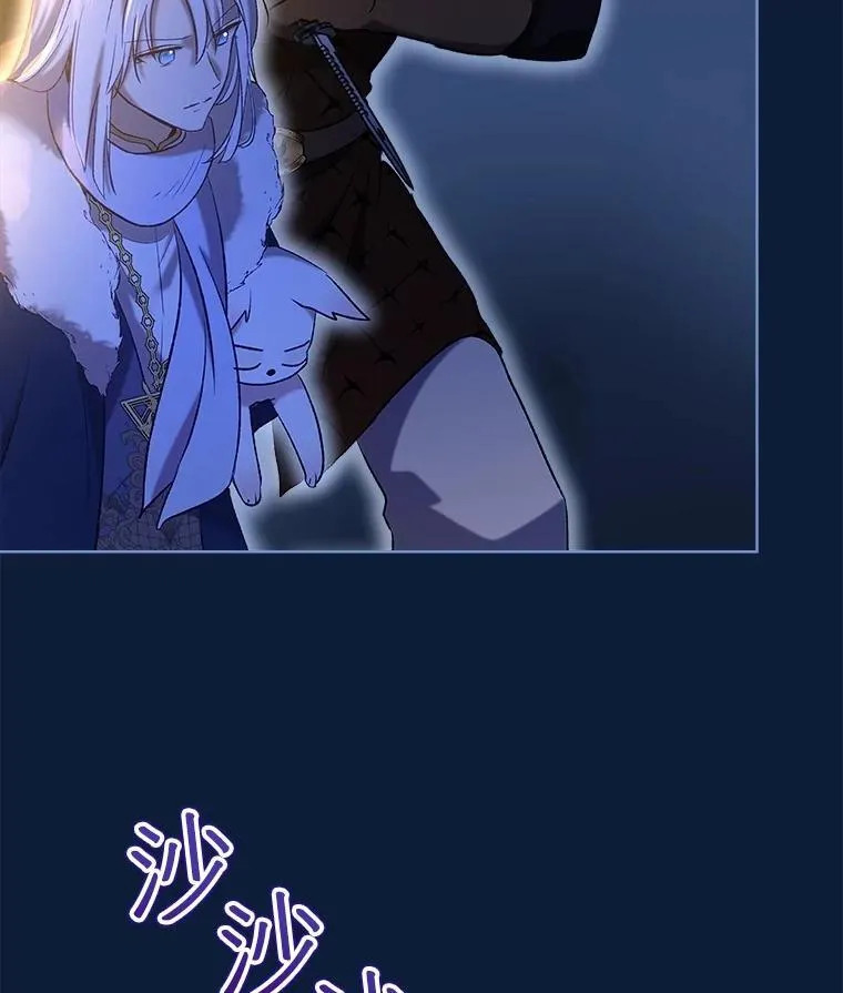 53.蛮族9