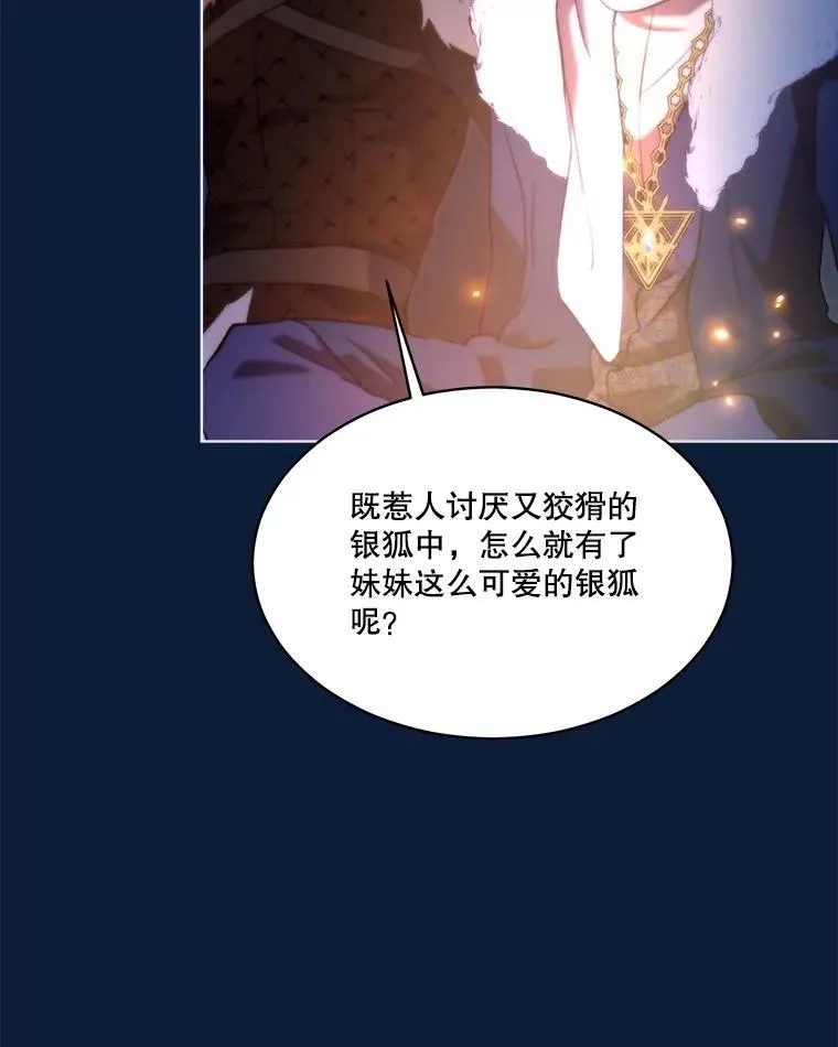 52.名副其实111