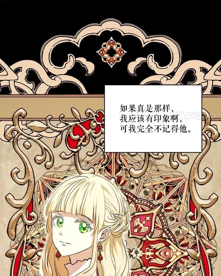27.可怕的力量93