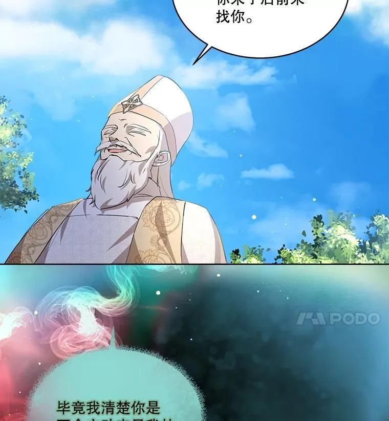 26.教皇56