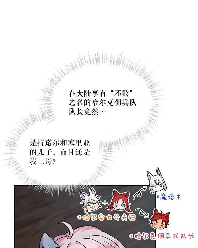 12.大司祭73