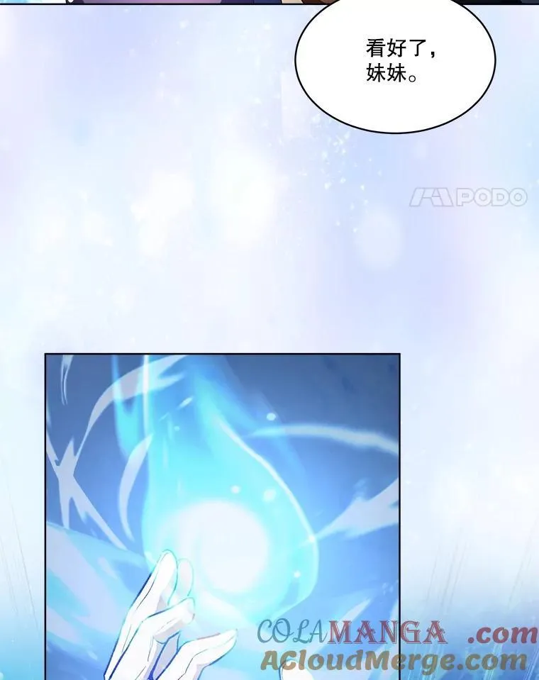 51.抓银狐64