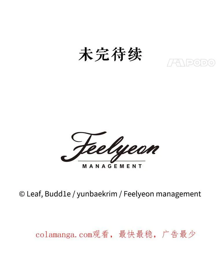 10.相救90