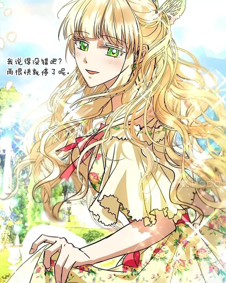 22.特异种77