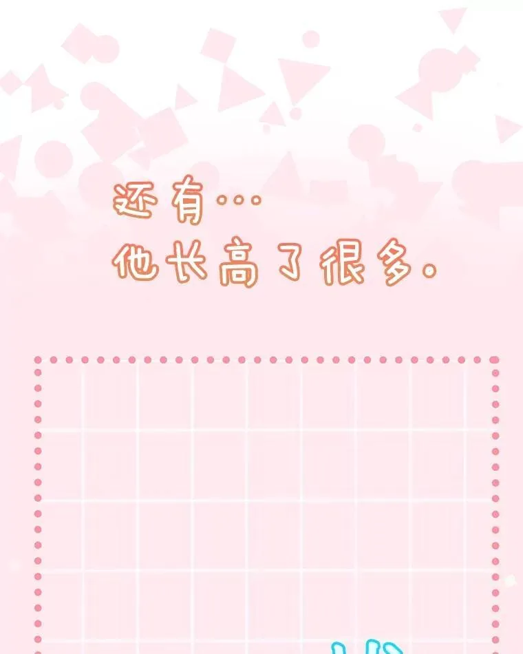 38.筑起高墙7