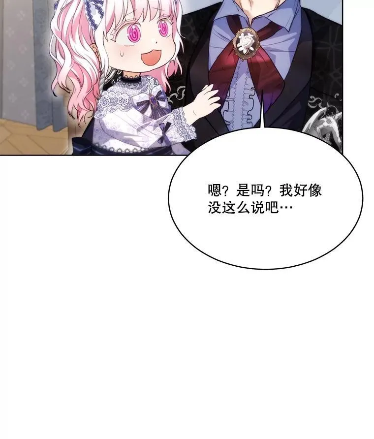 46.商团主49