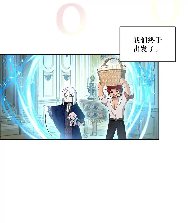 28.去郊游85