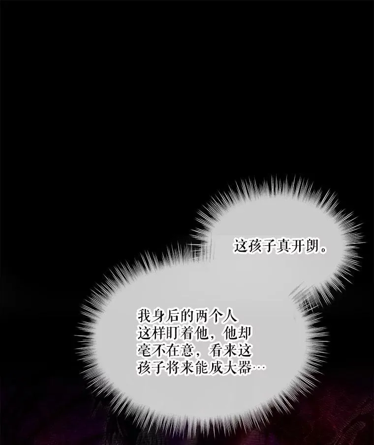 29.同龄朋友15