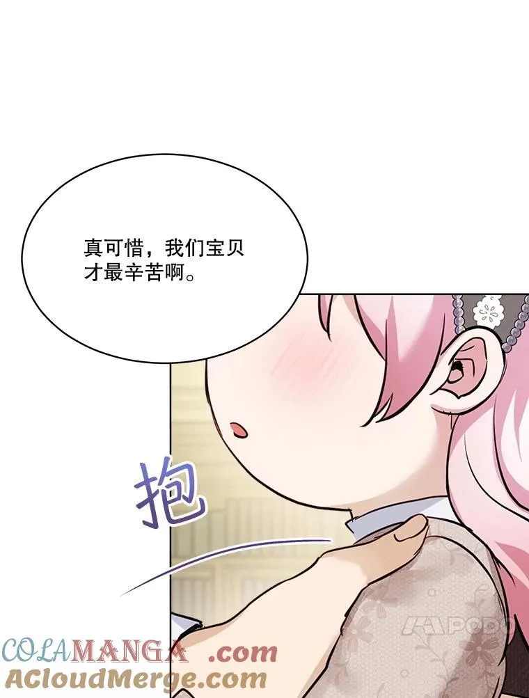 54.得到银狐（本季完）36