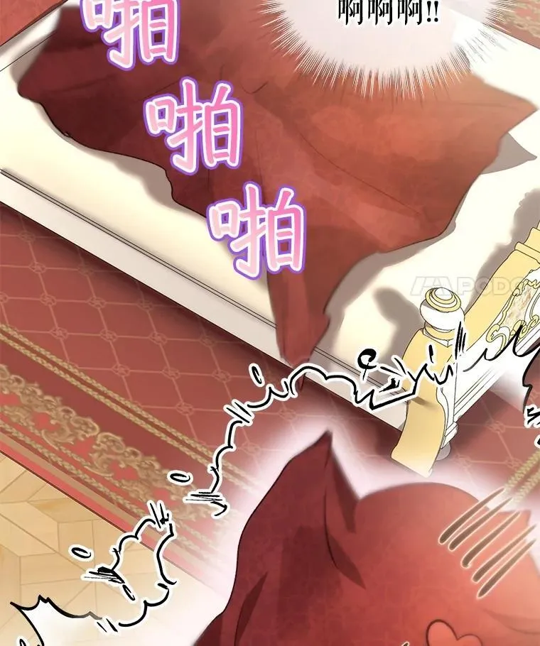 40.奇怪的梦43