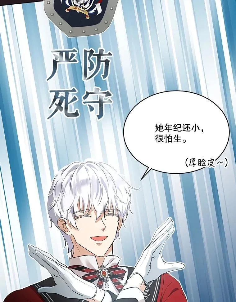 26.教皇85