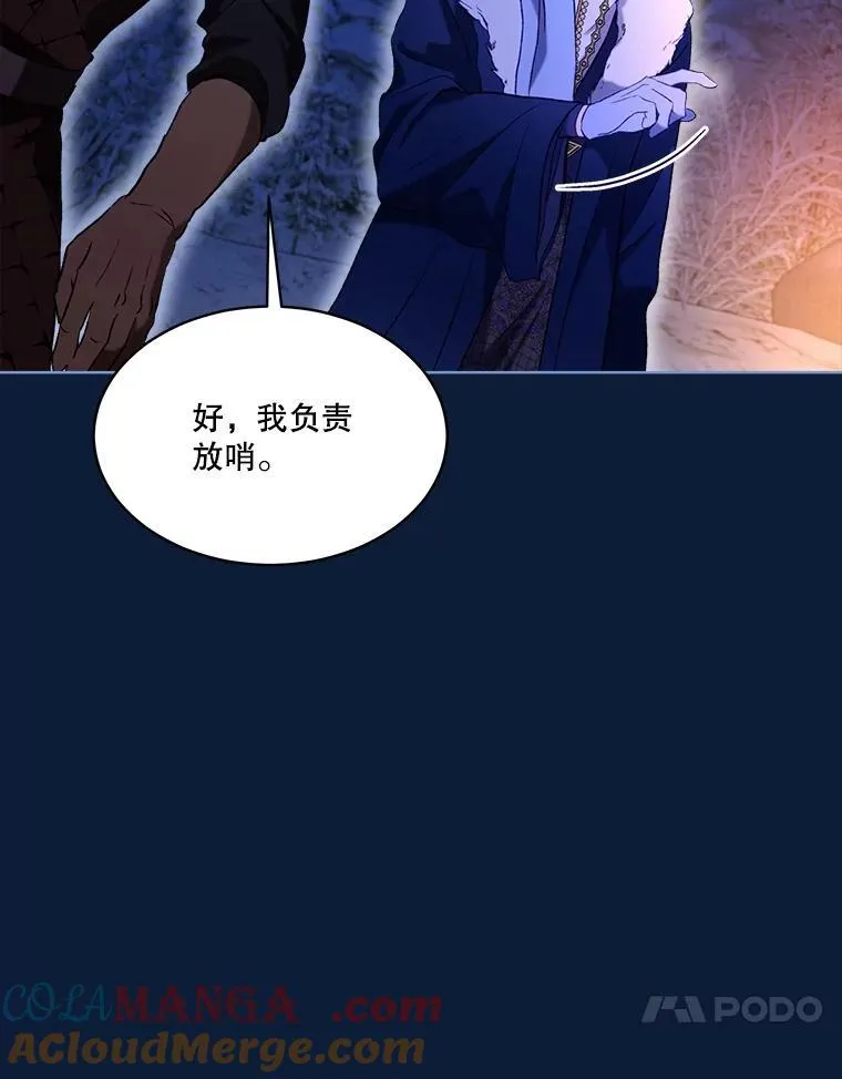 53.蛮族44