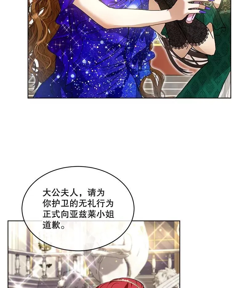 20.冲突37