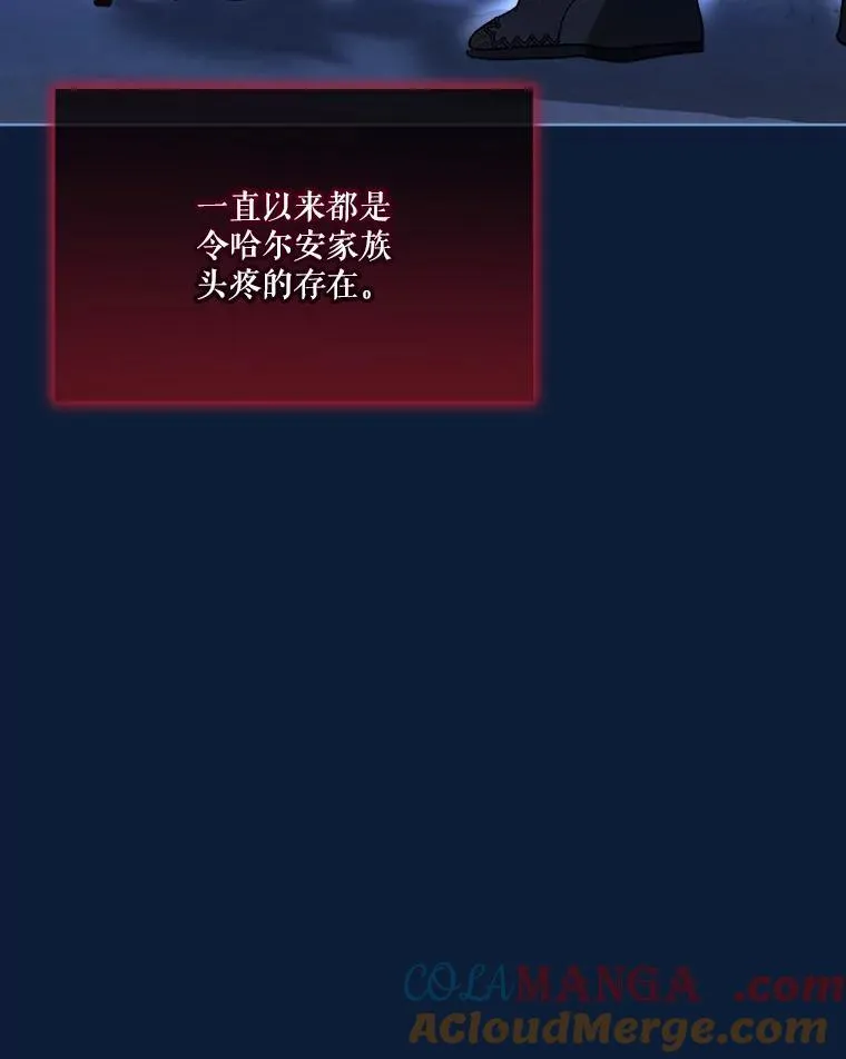 53.蛮族32
