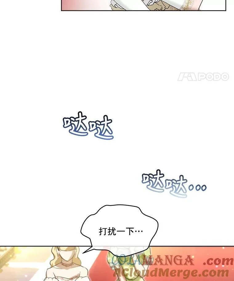 19.意外来客76