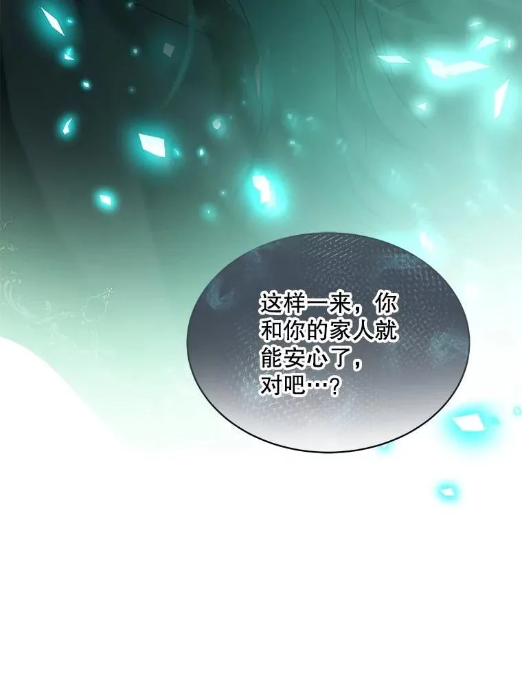 33.巴希拉105