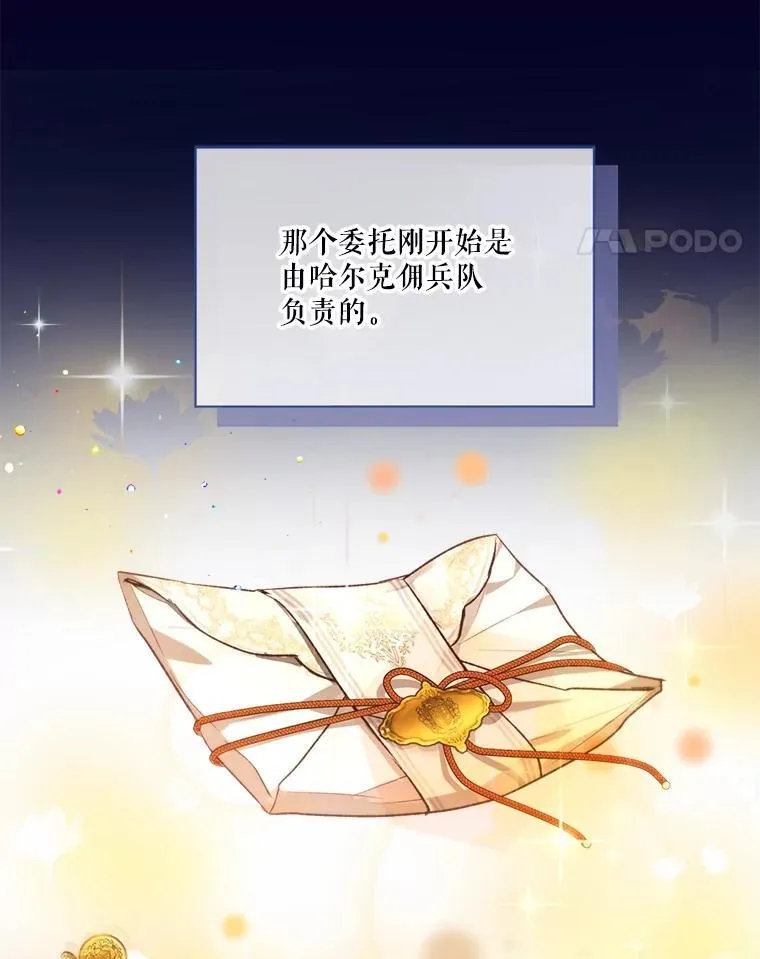 41.贝尔蒙失踪32