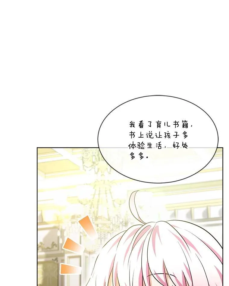 28.去郊游69