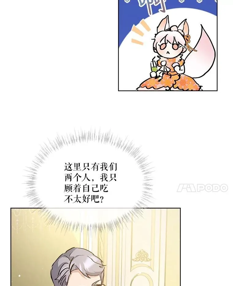 14.礼服61