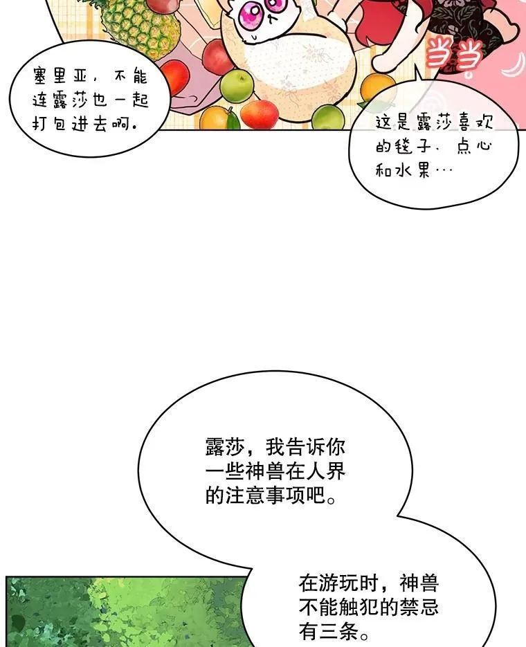 2.人界70