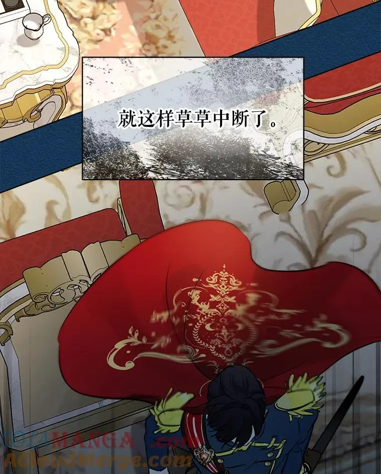 6.佩伊兰75