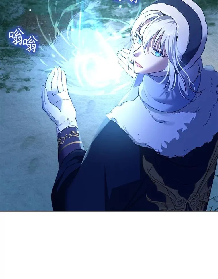 51.抓银狐62