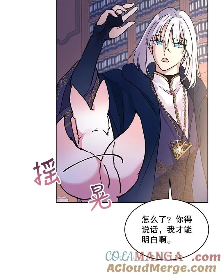 4.绑架63