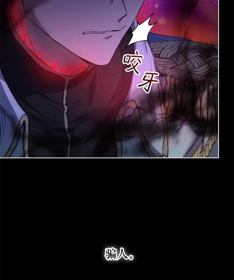 37.回梦宫娥51