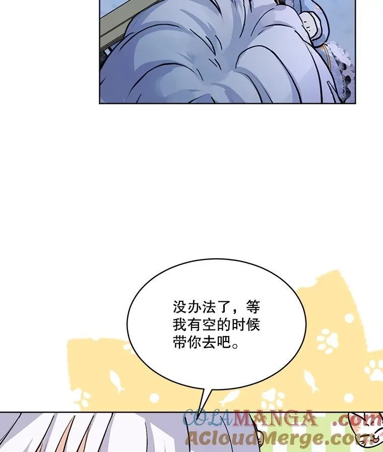 11.蹊跷54