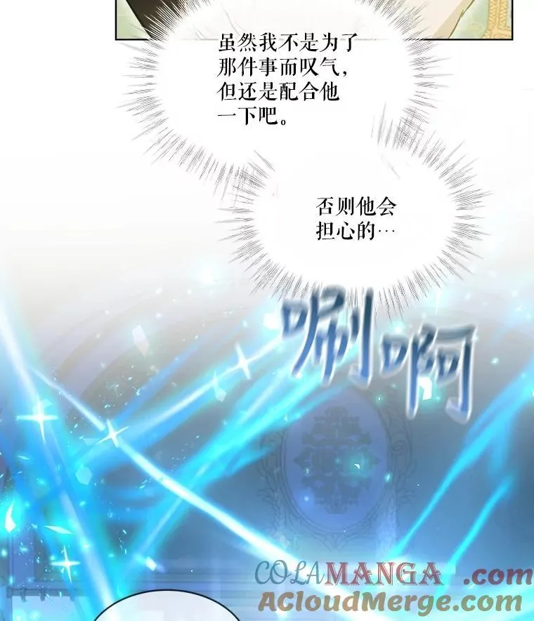 28.去郊游52